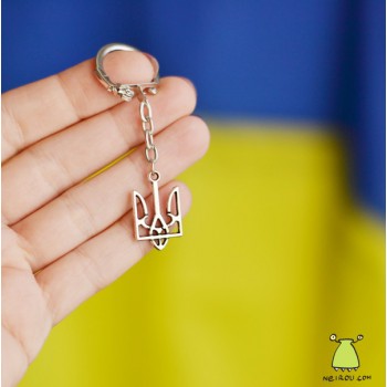 Брелок на ключі Герб України 25*15 мм. Тризуб Карабін. Колір срібло